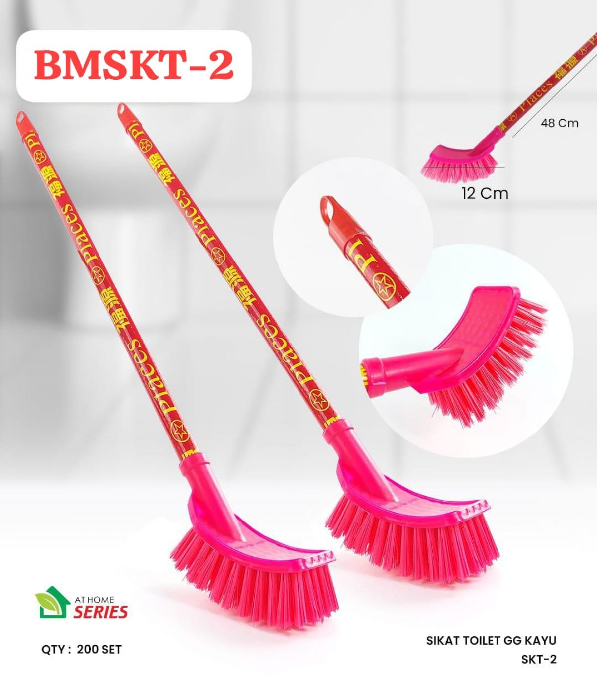 SIKAT TOILET KAYU SEGI BMSKT-2 ISI 200 PCS